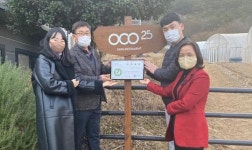 전남 화순군, 품질인증 농촌교육농장 인증패 현판식 개최