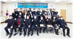 전남 곡성군 옥과면, 제10기 주민자치위원회 출범