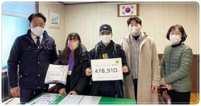 나주초등학교 학생·교직원 십시일반 성금 기탁
