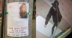 “더러운 상간녀…” 동네에 도배된 불륜녀 전단지, 충격적인 진실 밝혀졌다