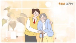 광주시 광산구, 복지사각 ‘영 케어러’ 지원체계 구축 나서