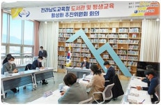 전남도교육청, 미래교육 대전환기 공공도서관 역할 변화 모색