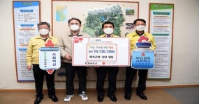 완주군 직원들의 희망나눔, 불우이웃돕기 1,613만 원 쾌척