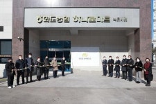 남양주시, 화도읍 남부출장소 개소··시민 편익 증대