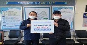대정축산부산물, 구이면에 장학금 500만 원 기탁
