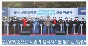 생활 체육과 문화, 행정 복합 서비스가 한 곳에서