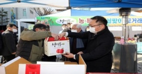 무주군, 설맞이 직거래 장터 신선한 농·특산물 선보여