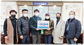 [포토]전남 함평주포권역 석양마을 협동조합, 이웃돕기 성금 100만원 기부
