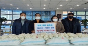 운주떡방앗간 | 한국게임과학고, 완주 운주면에 떡국 떡 나눔