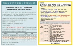 금호평생교육관, 중학생 및 학부모 대상 방학 프로그램 운영