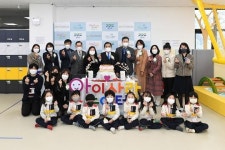 포천시 육아종합지원센터, 소흘아이사랑놀이터 개소