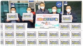 전남농협, 설 맞이 사랑의 축산물 나눔