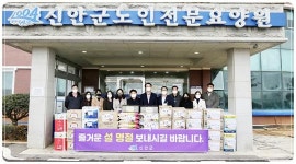 전남 신안군, 설명절 맞이 복지시설 비대면 랜선 위문