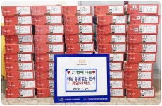 광주시 광산구 하남동 ‘얼굴 없는 천사’ 21번째 발걸음