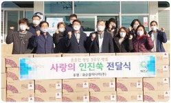 전남 화순군 백아면 화순불미나리(주), 설 명절 위문품기탁