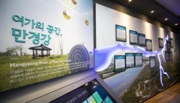 익산시, 만경강 문화관 문 연다