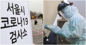 이번 설 연휴 기간, 서울 코로나19 검사소 정리해 드립니다