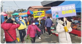 전남 무안군 일로읍, ‘코로나19 확산 방지’ 잠시 멈춤 가두 캠페인