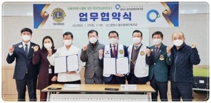 전남 광양시 중마장애인복지관, 발달장애 전문치료장비 구축