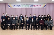 안병용 의정부시장, 신곡권역 신년 업무보고 진행