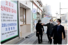 [포토]김영록 전남도지사,무안 남악 코로나 신속항원 검사 지정병원 방문