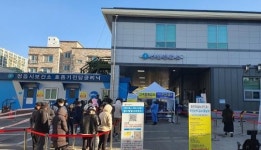 정읍시, 코로나19 검사체계 전환