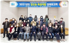 여수시농업기술센터, ‘강소농 경영개선 실천 교육생’ 모집