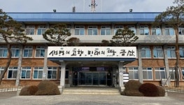 금산 추부면에 친환경 농산물 생산기지 조성