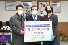 영진산업(주), 포천시교육재단에 장학금 정기 기탁