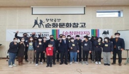 순창군, 우리영화만들자 청소년영화캠프 첫 강의
