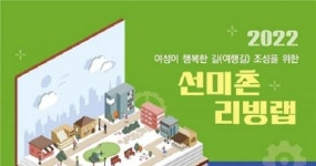 전주시, 성매매 공간 리빙랩으로 변신