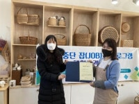 김천교육지원청, 학업중단 위기 학생들에게 더 큰 관심과 애정 기울인다
