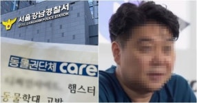 경찰, 동물학대 방조 혐의로 커뮤니티 디시인사이드 김유식 대표 입건