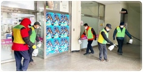 공무원연금공단 광주지부, 코로나19 예방 방역활동 실시