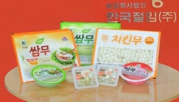 순창 한국절임(주), 후라이드 참 잘하는 집 본격 치킨무 납품