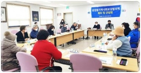 전남 여수시 중앙동 지역사회보장협의체, 올해도 주민복지 앞장