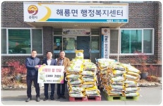 순천 해룡초 총동문회, 지역에 “美米”(아름다운 쌀) 기탁