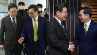 [2보] 이재명·김동연 대선 후보, 오늘(1일) 회동 후 '정책연대' 합의 선언