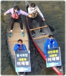 더불어민주당 순천광양곡성구례(을)·사천남해하동 선대본, 영호남 합동유세