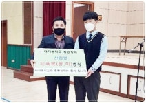 전남 장흥 대덕중학교 총동창회 신입생들에게 체육복 기증