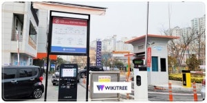 광주시광산구시설관리공단,대통령선거 투표기간 공영주차장 무료 개방