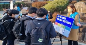 순창군청소년상담복지센터, 1388 청소년 전화 홍보 캠페인