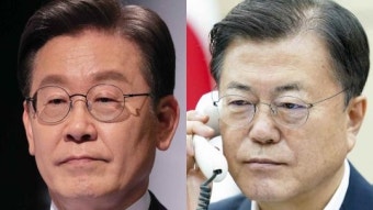 이재명 낙선하자…문 대통령이 10일 전화 걸어 ‘이런 말’ 남겼다