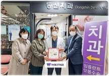 [포토]광주시 남구 월산동 지사협, the 베스트 착한가게 현판 전달식