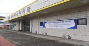 남원고속버스터미널 폐업, 시외버스터미널 통합 운영