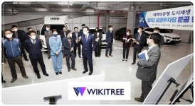 [포토]광주시 북구, 효죽2 공영주차장 운영