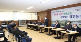 주낙영 경주시장, ‘행정복지센터’ 순회 소통행보 나섰다