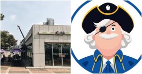 “회배달 왔씨유!” 이제 횟집 대신 편의점에서도 활어회 만날 수 있다