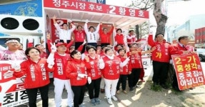 군수·군의원선거, 20일부터 예비후보자 등록