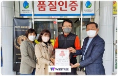 [포토]광주시 남구 월산동 지사협, 착한주유소 현판 전달식